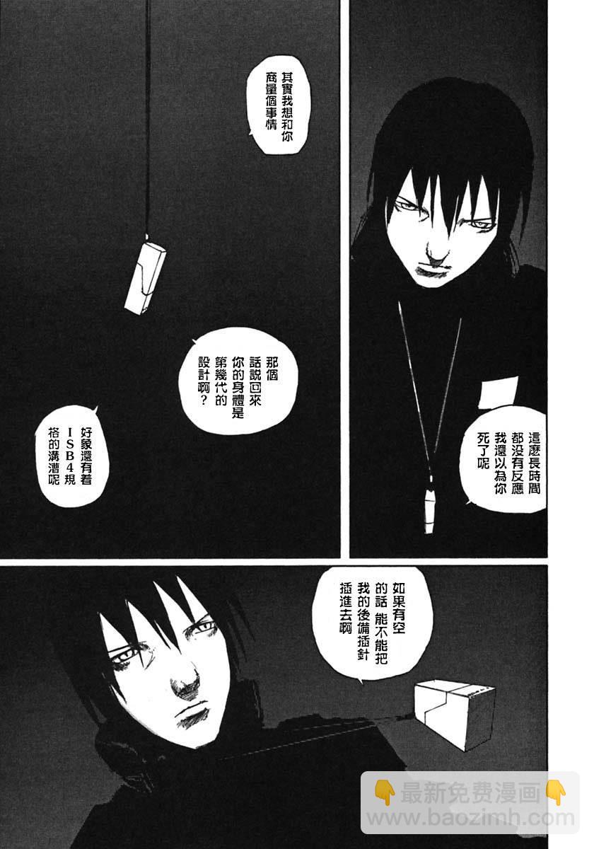 第57话6