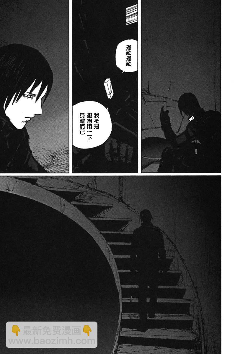 第57话8
