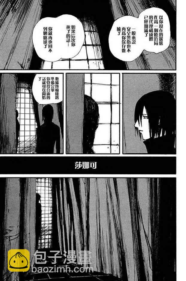 第60话15