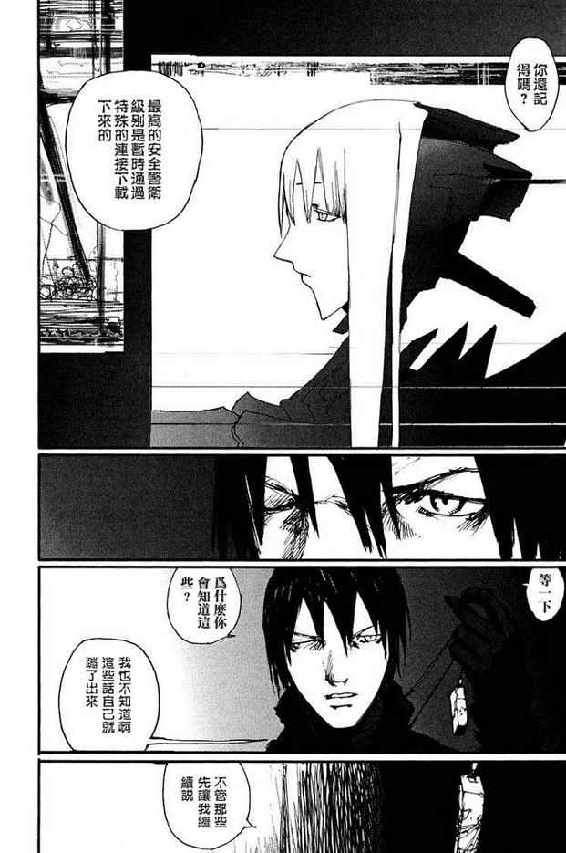 第60话22