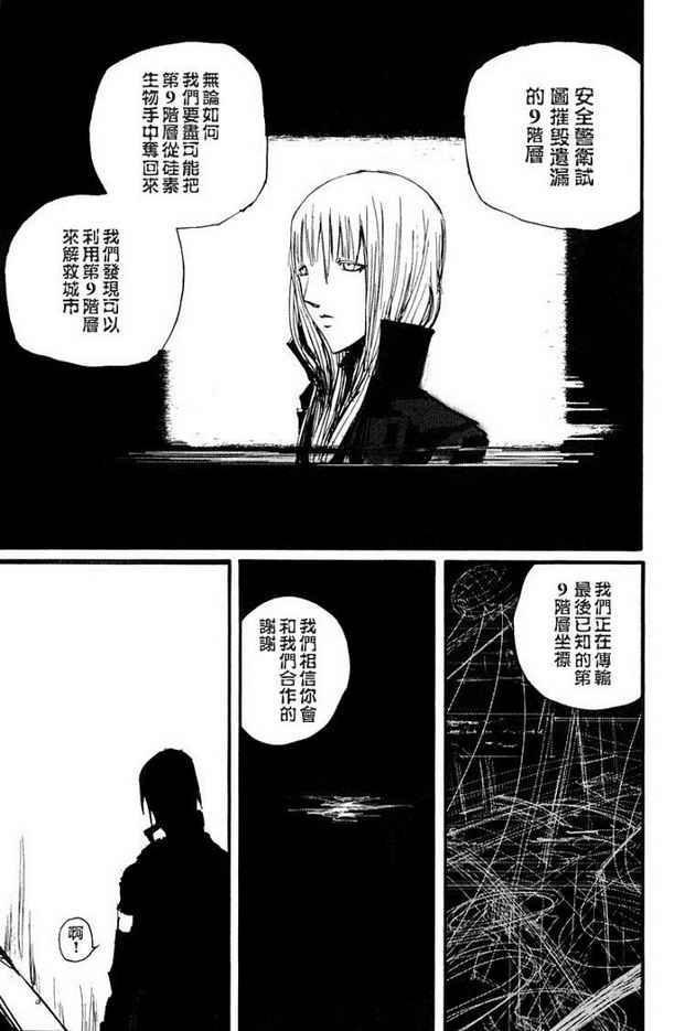 第60话23