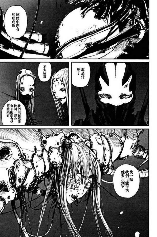 第61话5