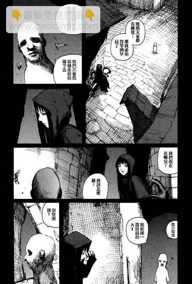第64话9