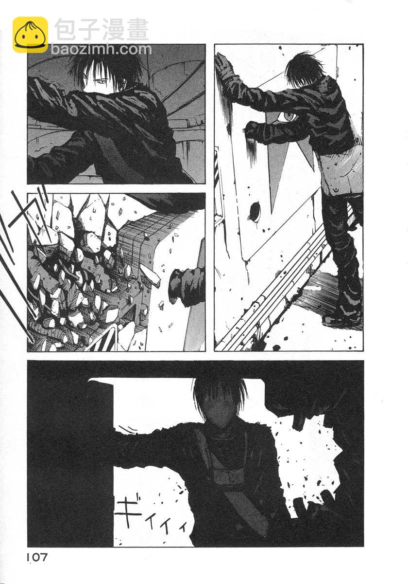 ex-log12
