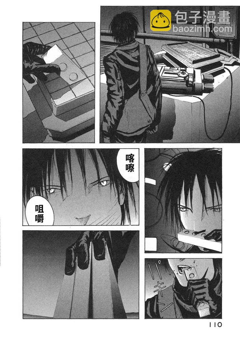 ex-log15