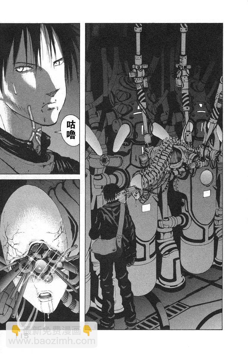 ex-log20