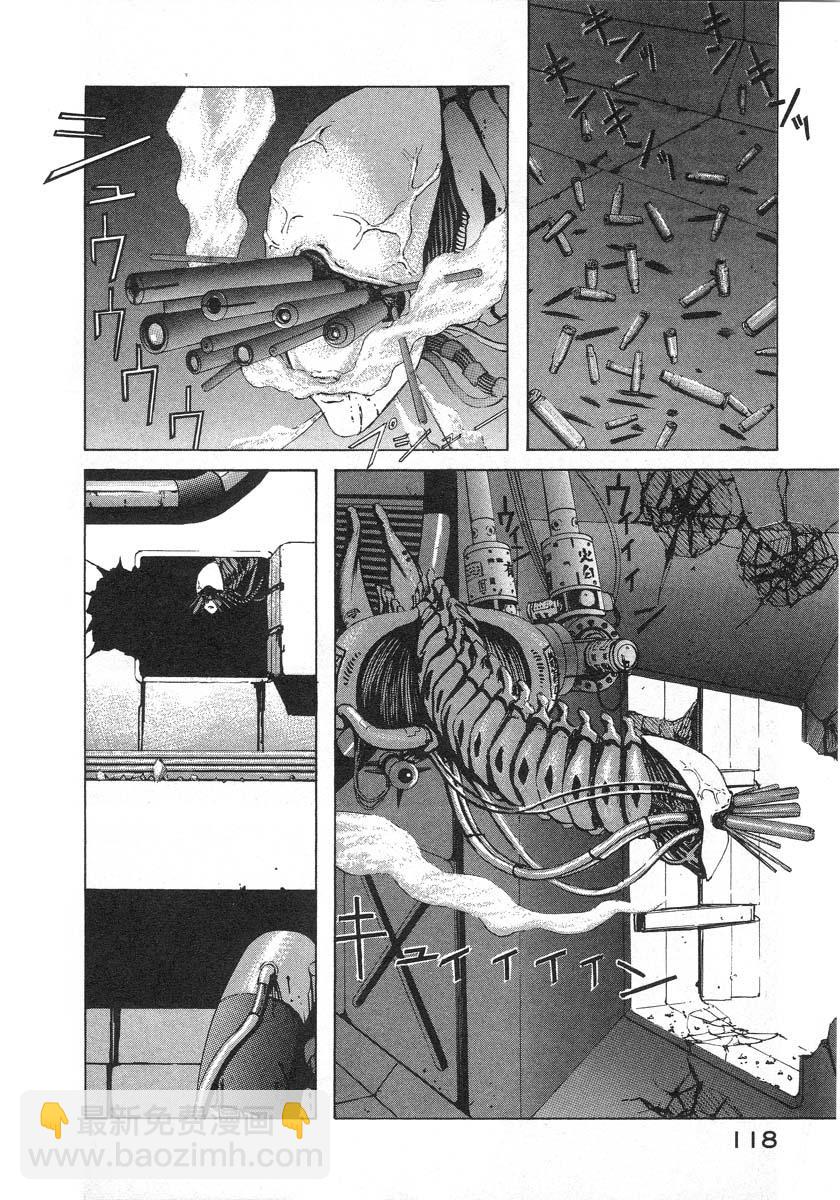 ex-log23