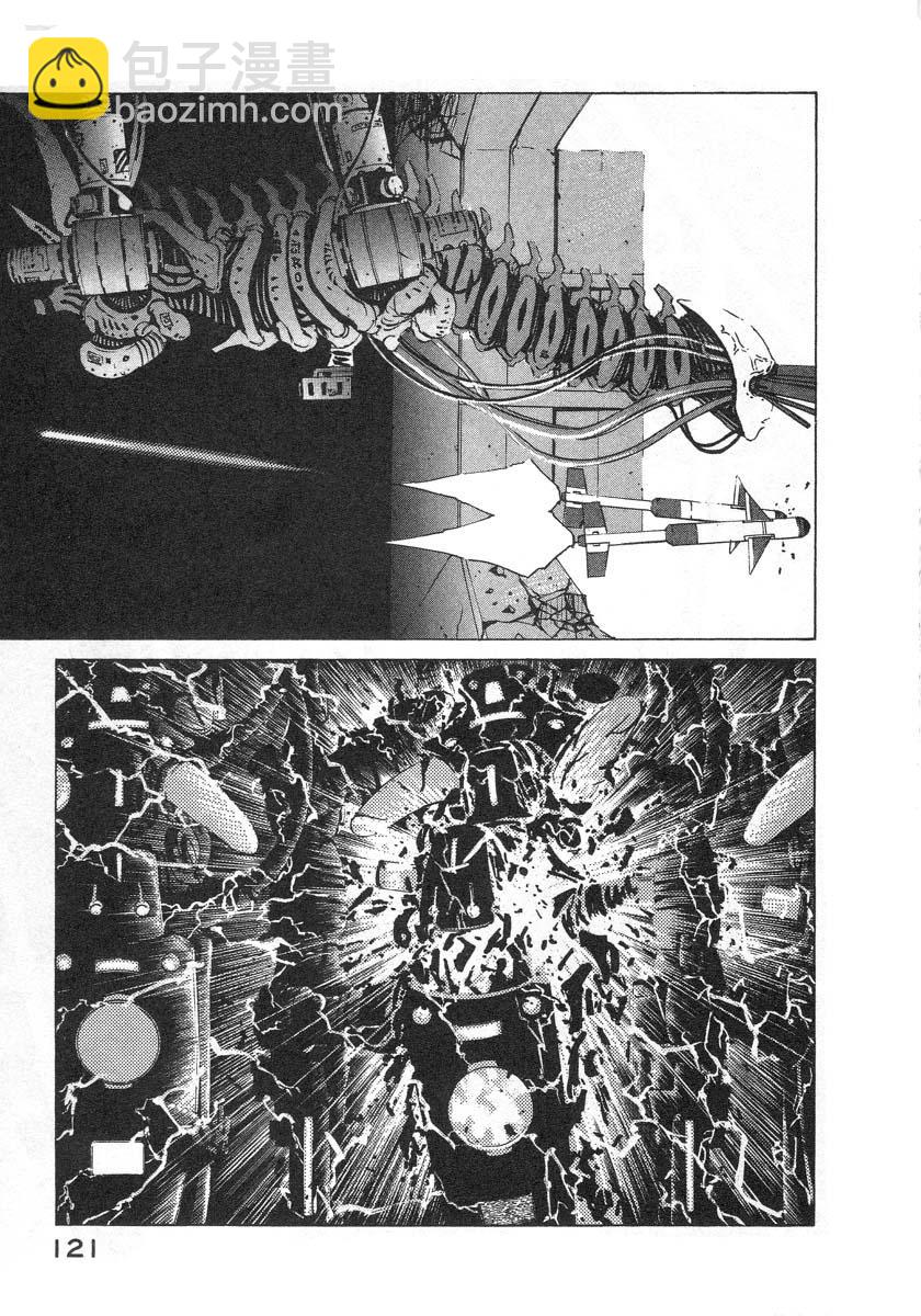 ex-log26