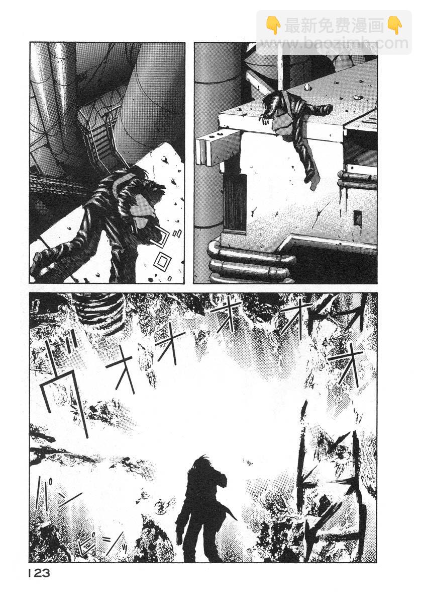 ex-log28