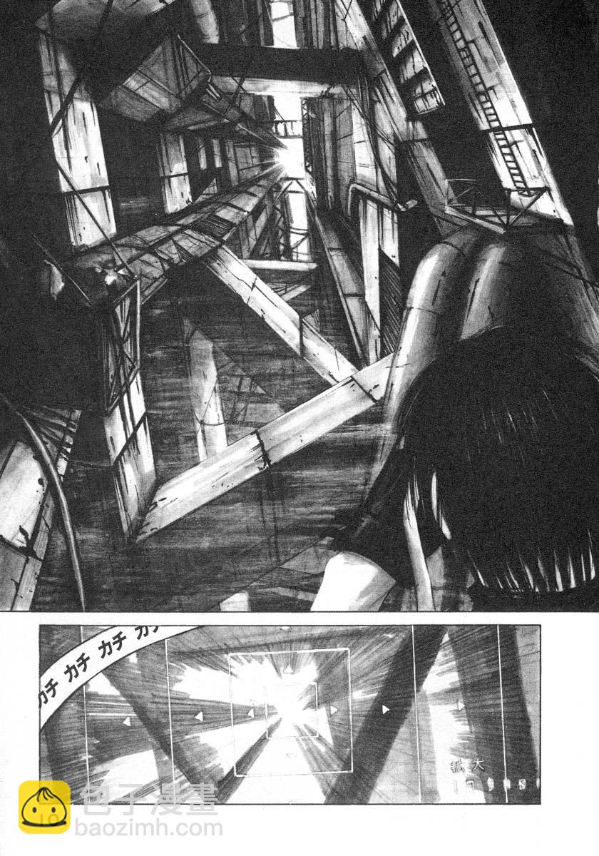 ex-log6
