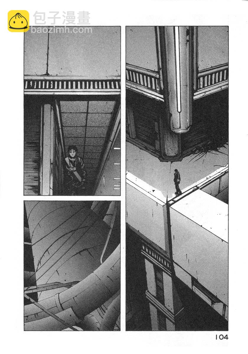 ex-log9