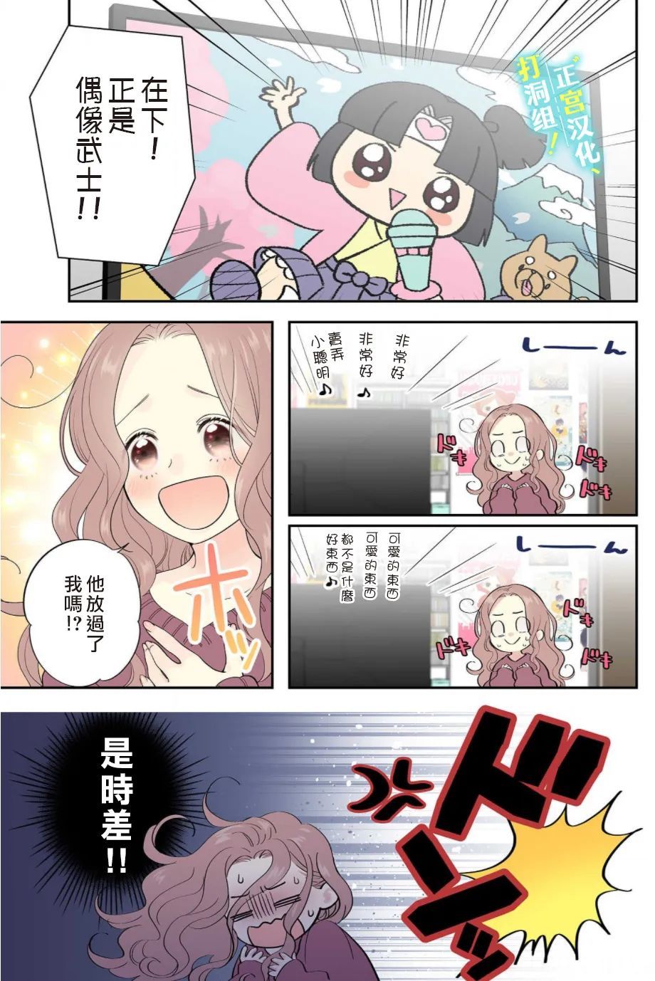 第01话11