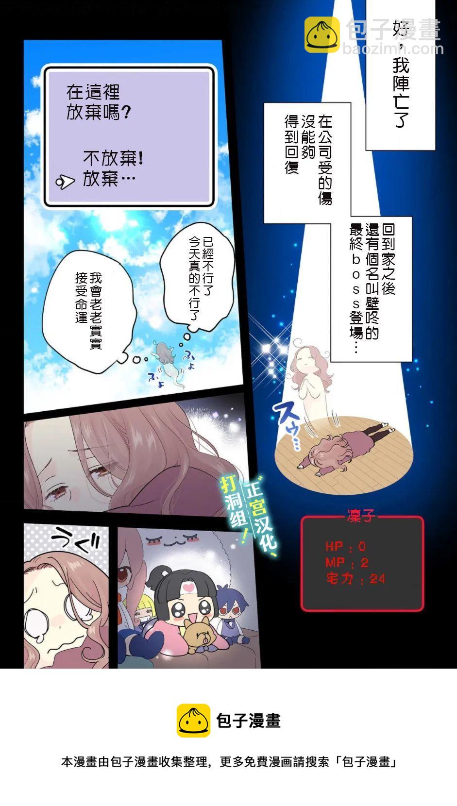 第01话12