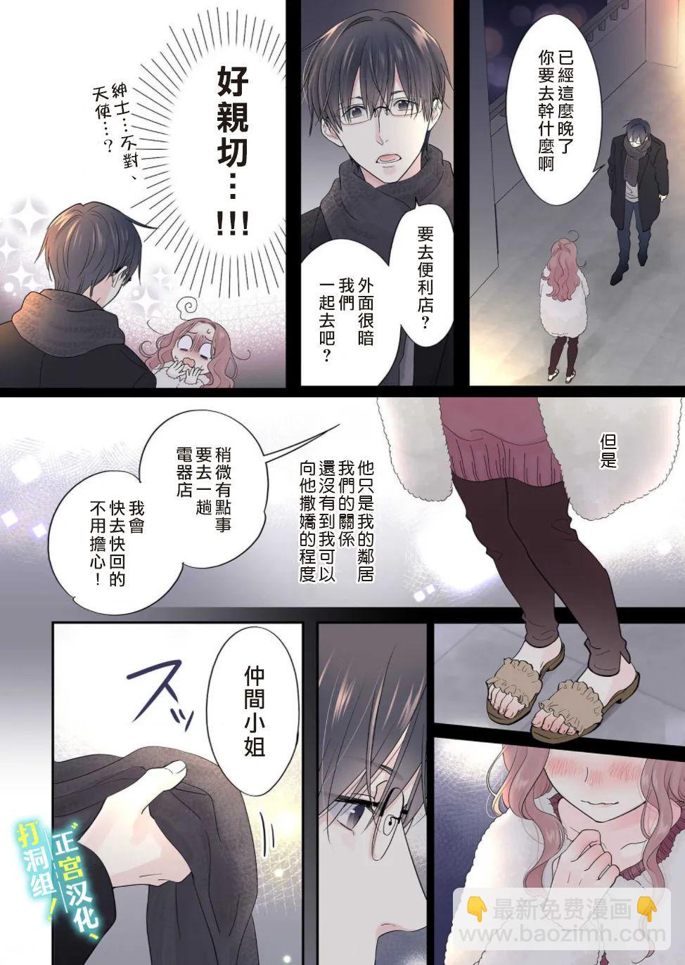 第01话14