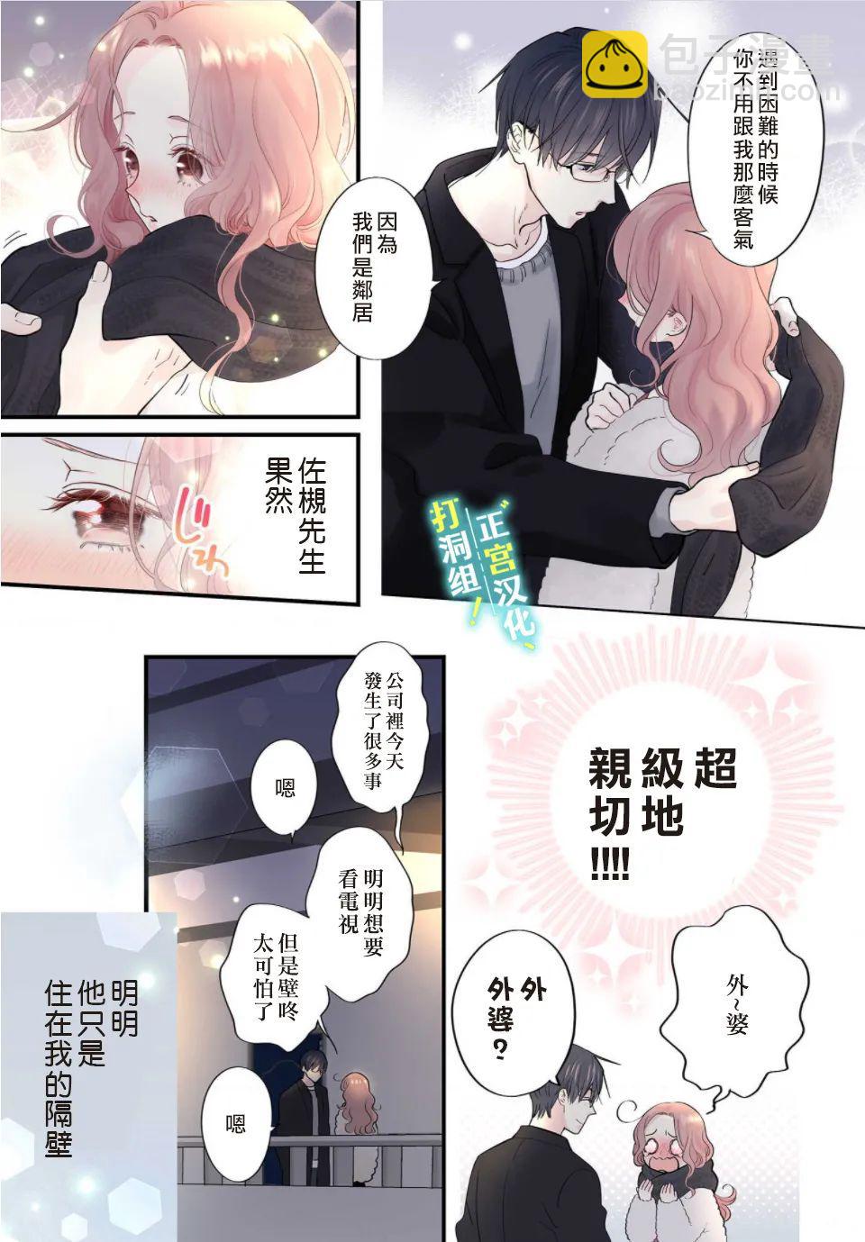 第01话15