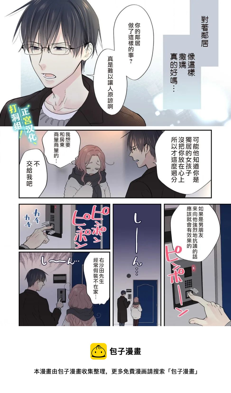 第01话16