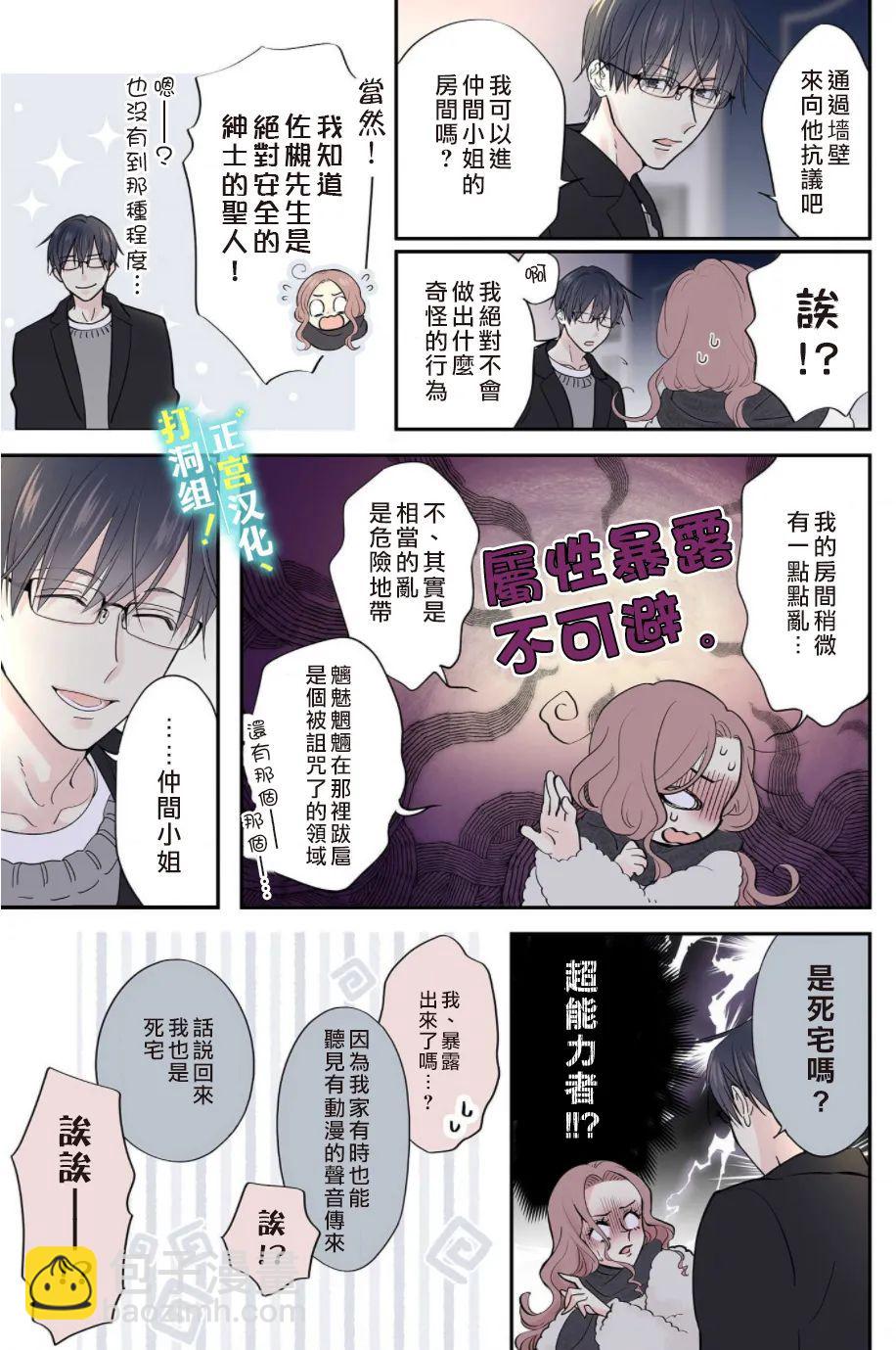 第01话17