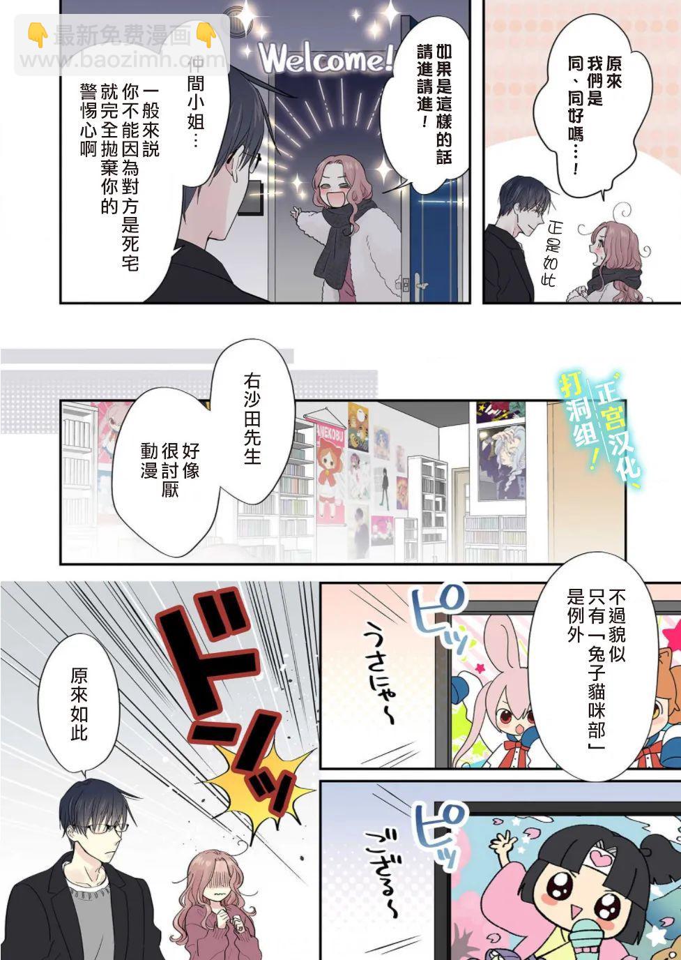 第01话18