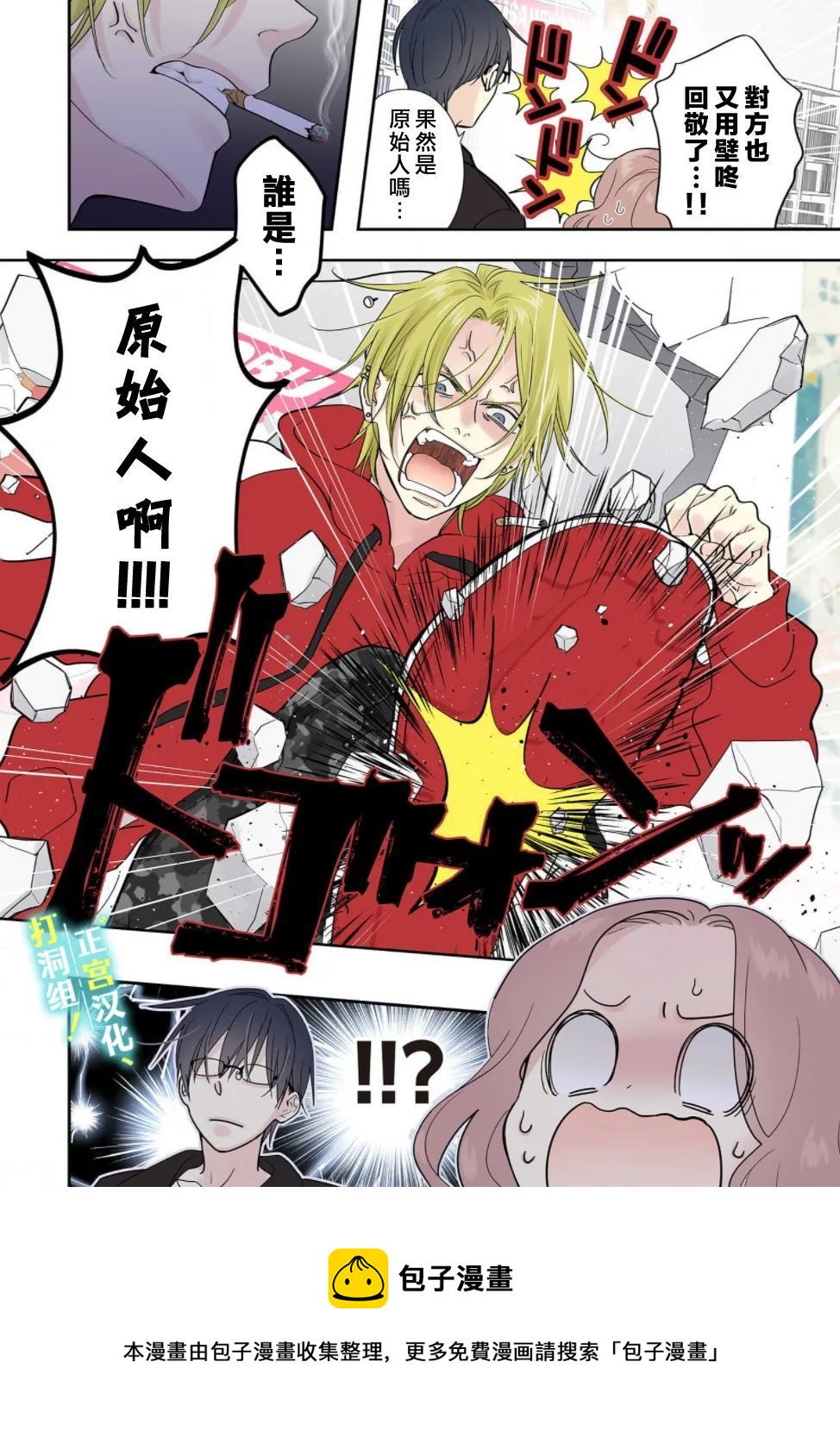 第01话20