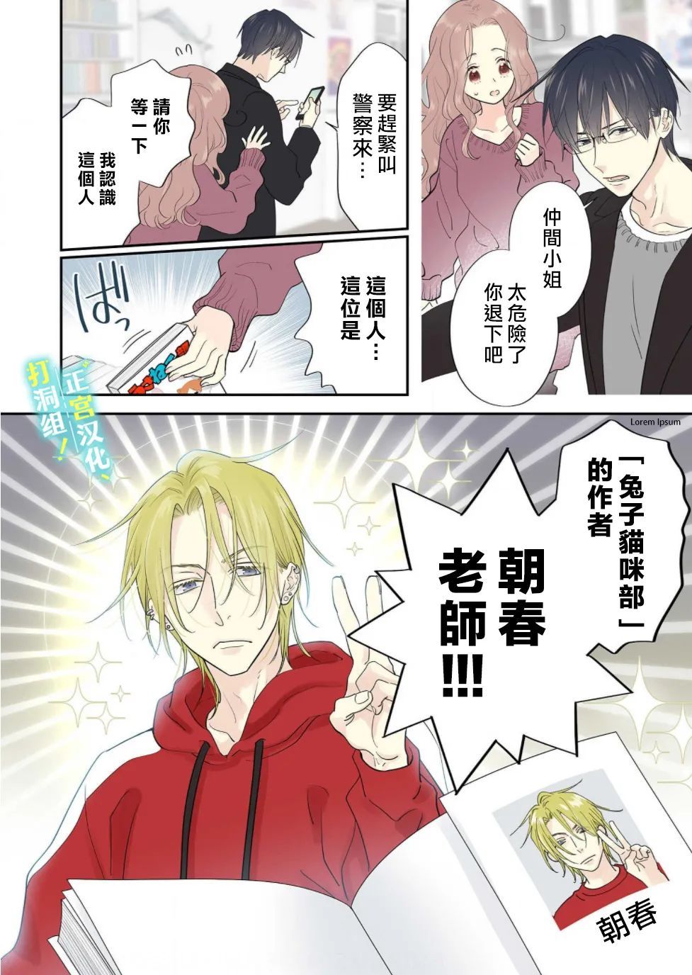 第01话22
