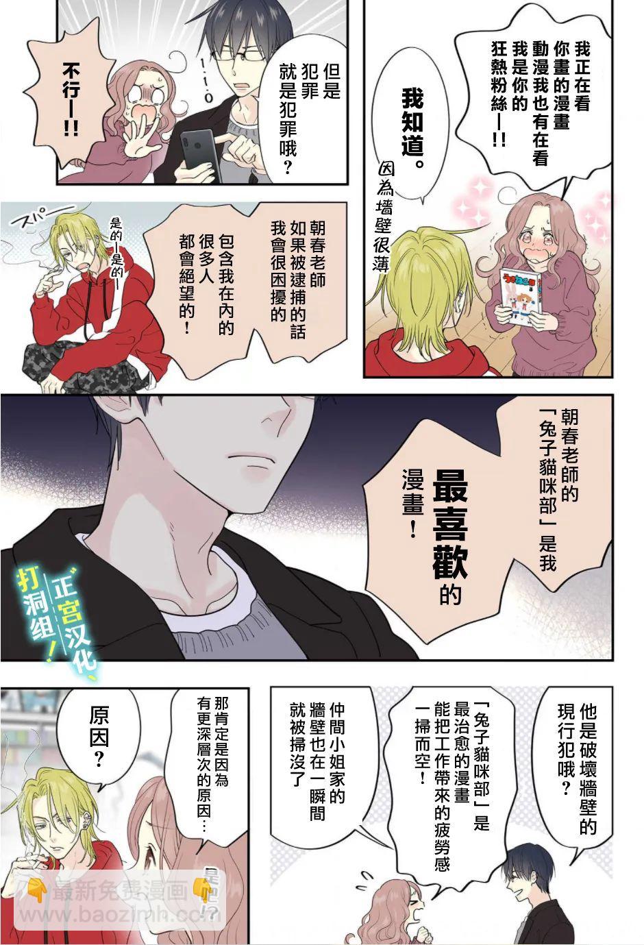 第01话23