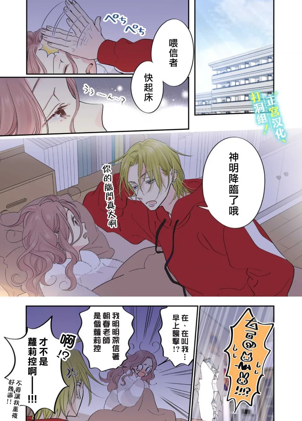 第01话27