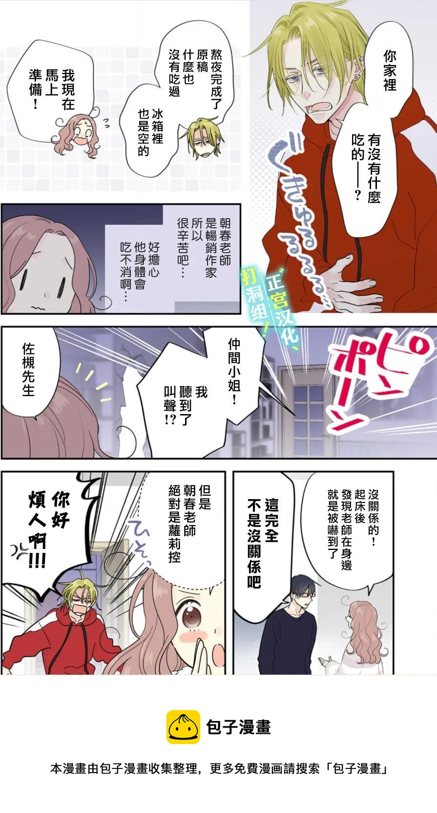 第01话28