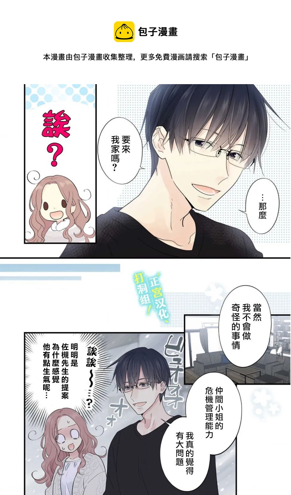 第01话32
