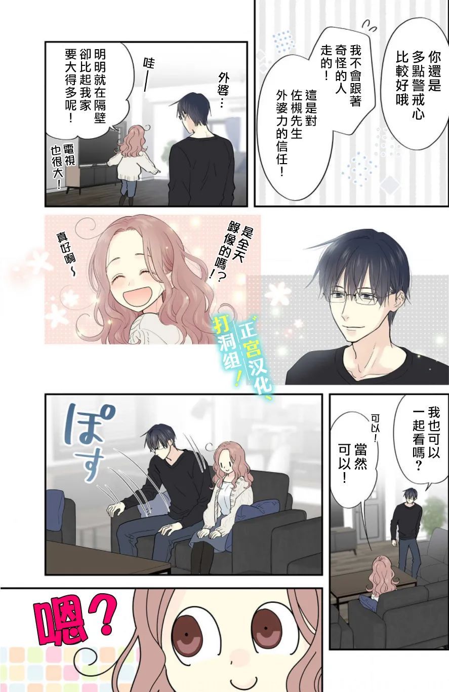 第01话33