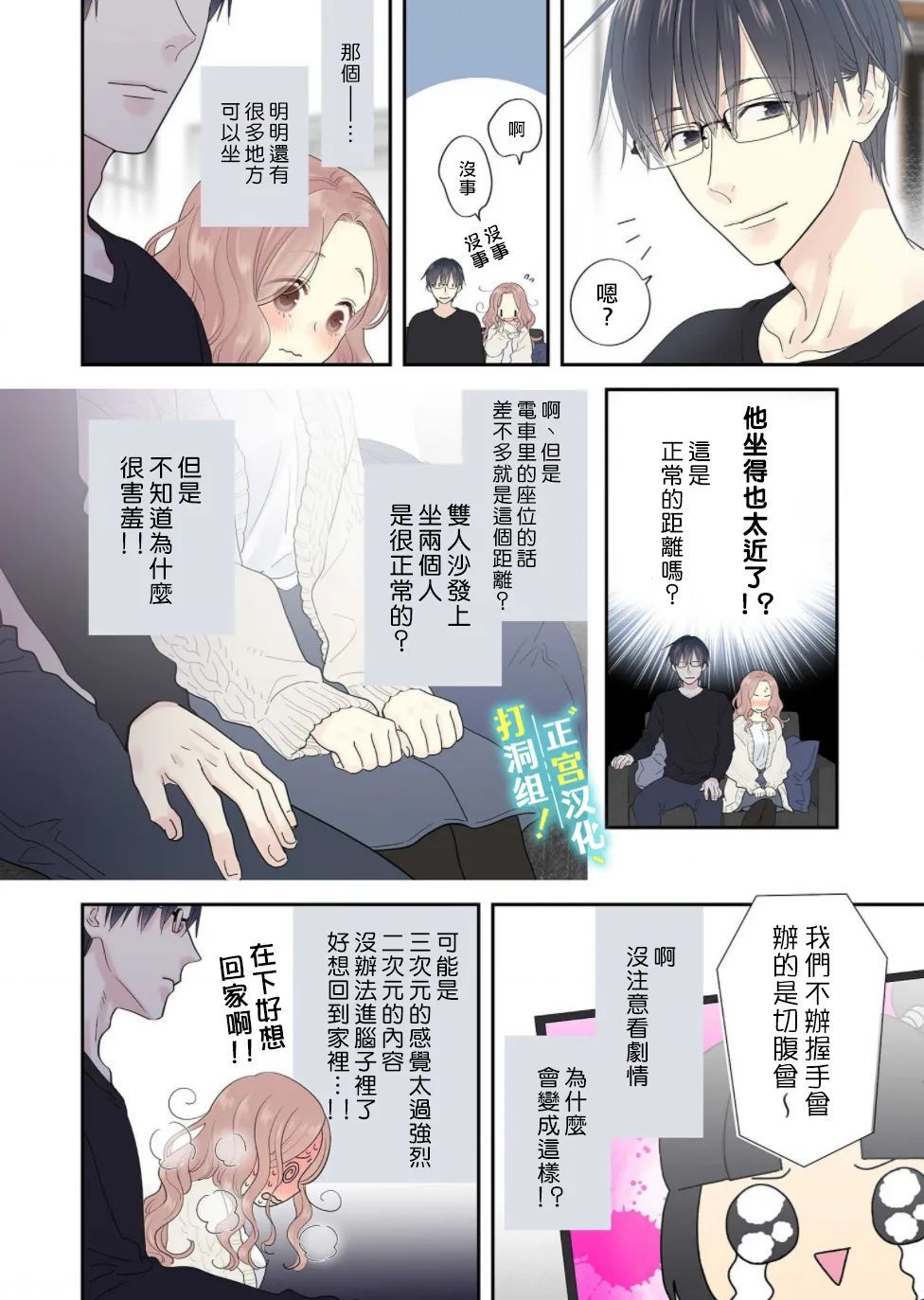 第01话34