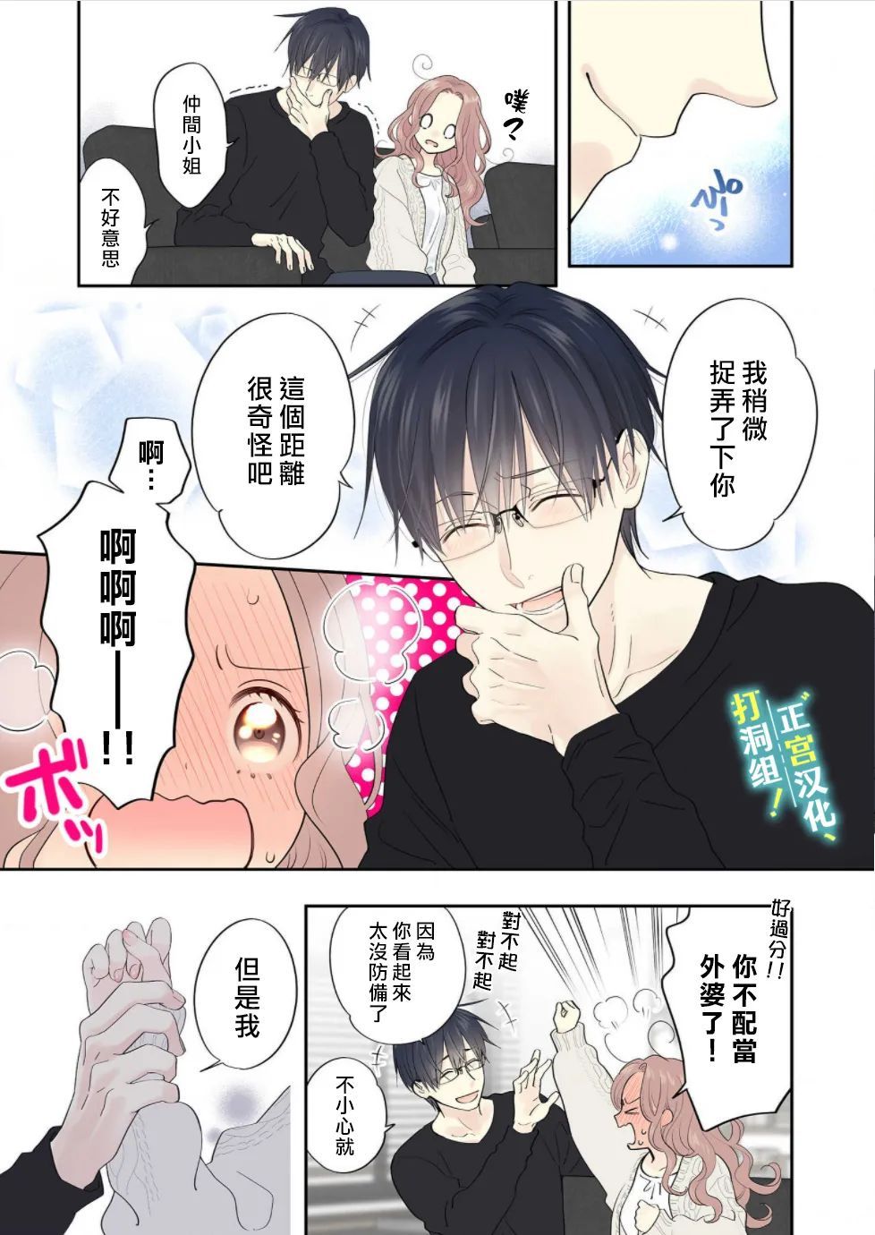 第01话35