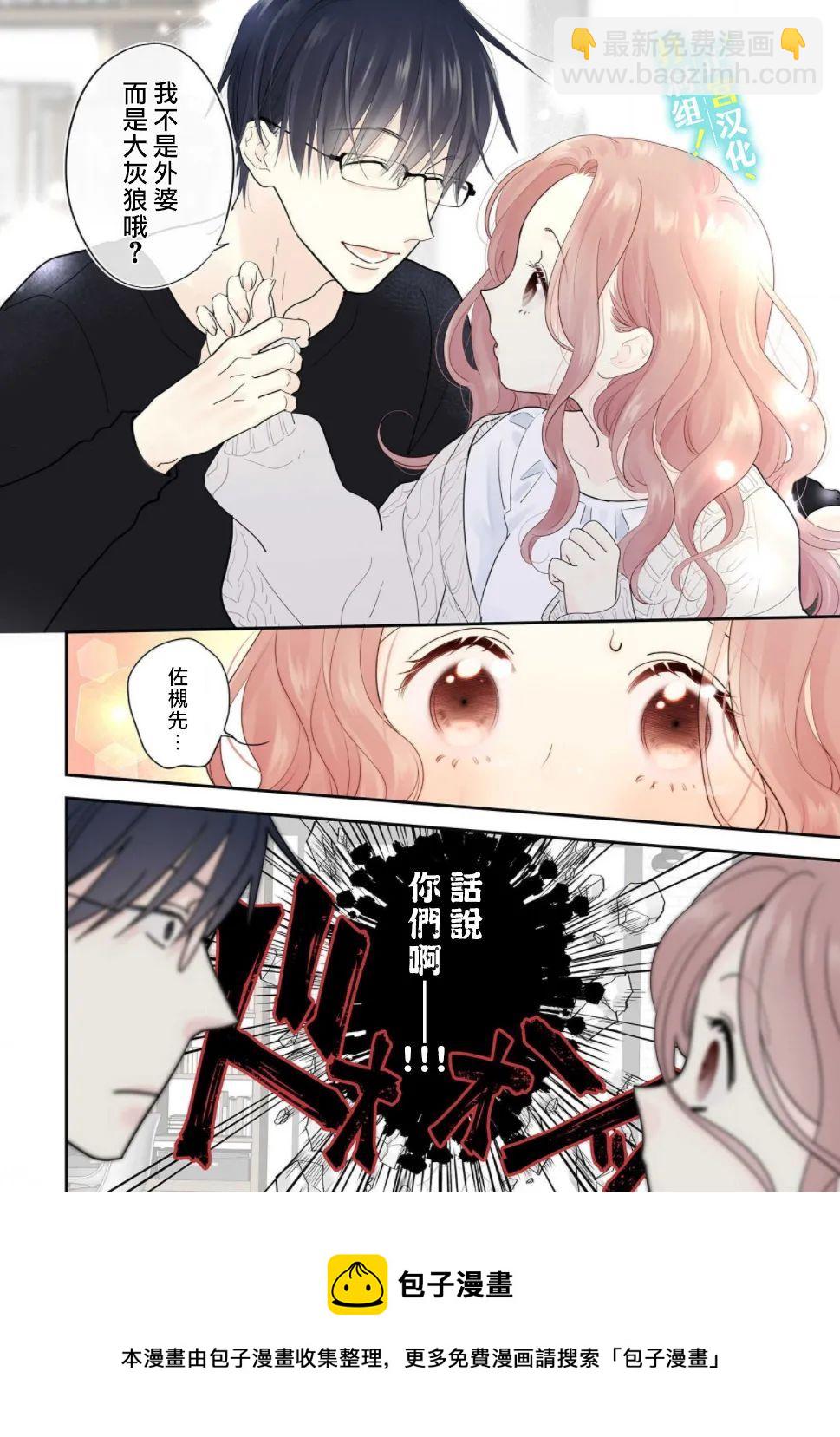 第01话36