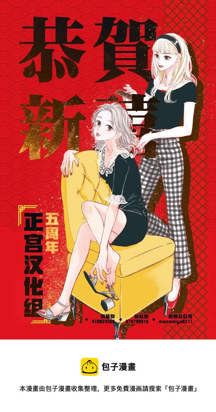 第01话39