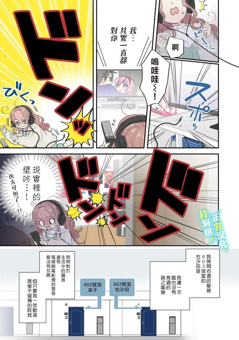 第01话5