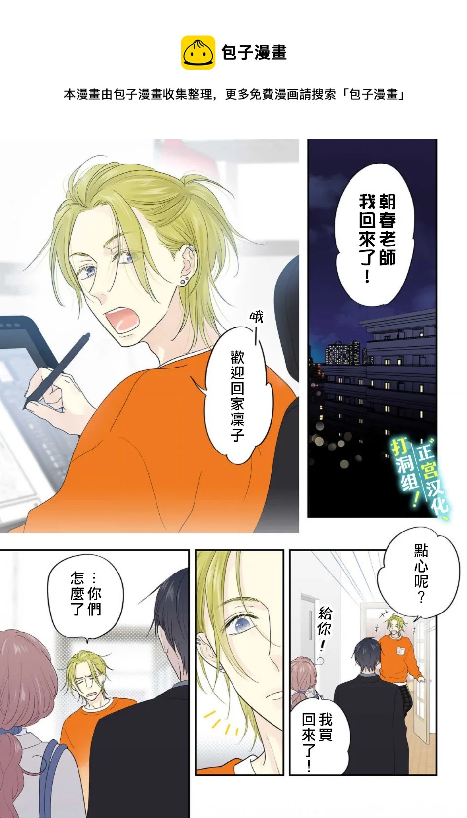 第03话0