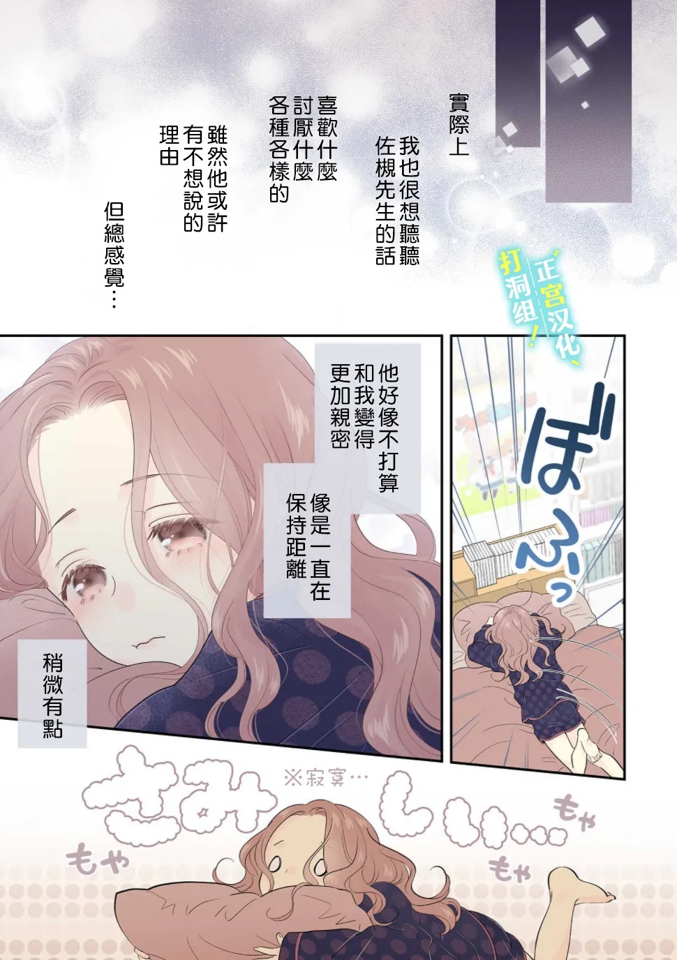 第03话15