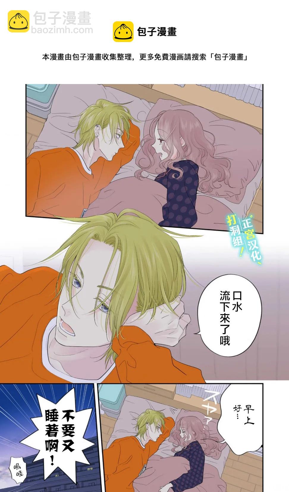 第03话16