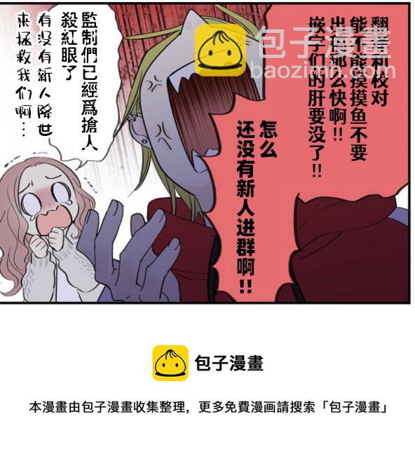第03话21