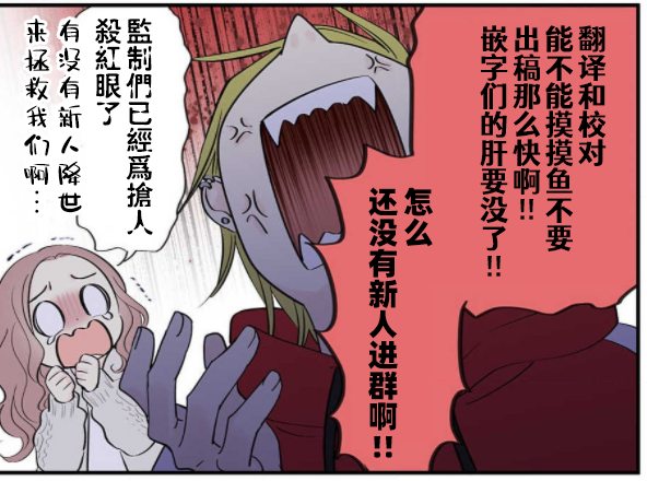 第3话 神明大人的疑惑21