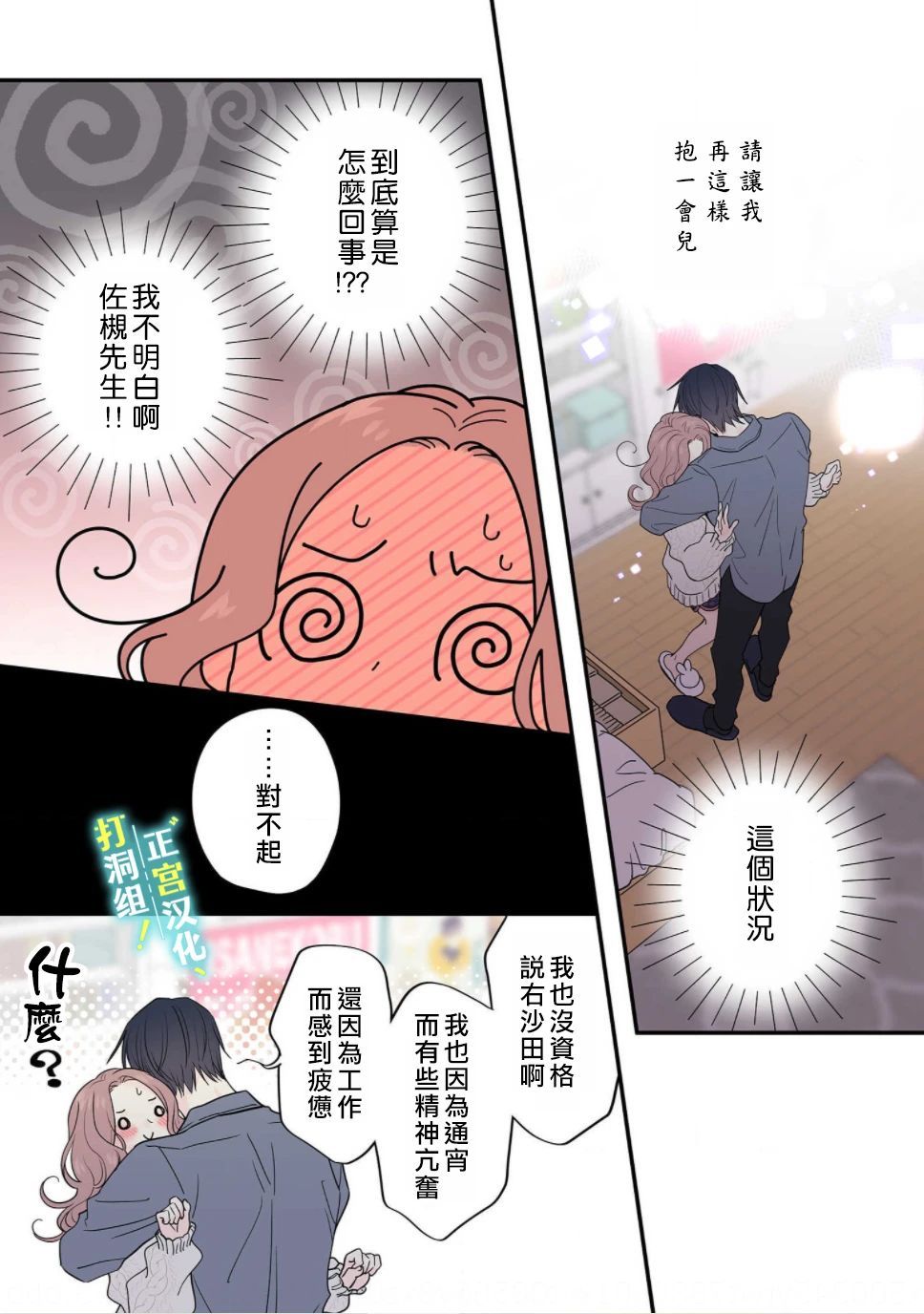 第05话0