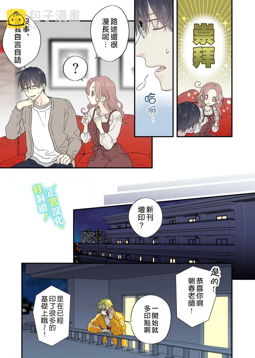 第05话10