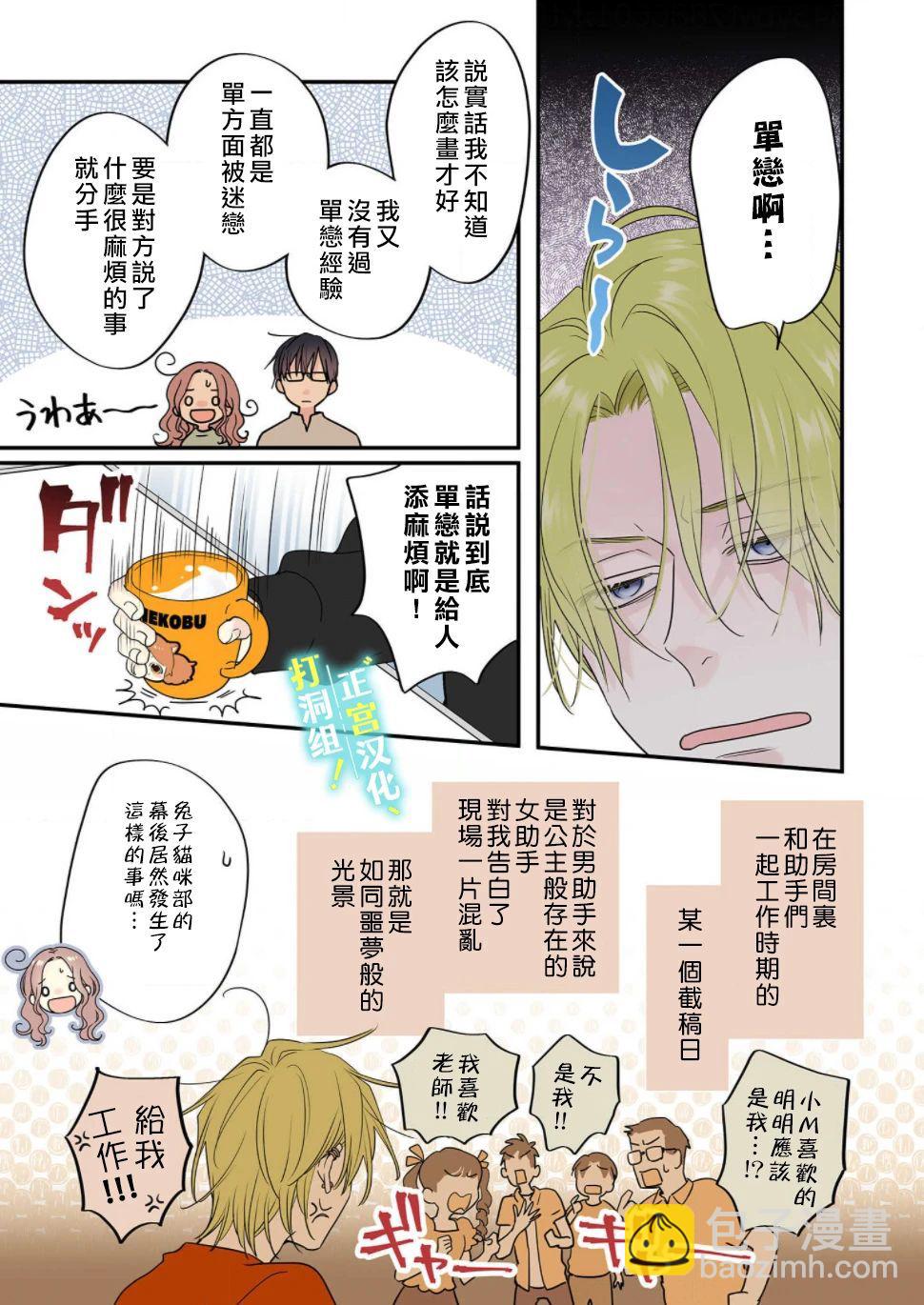 第05话14