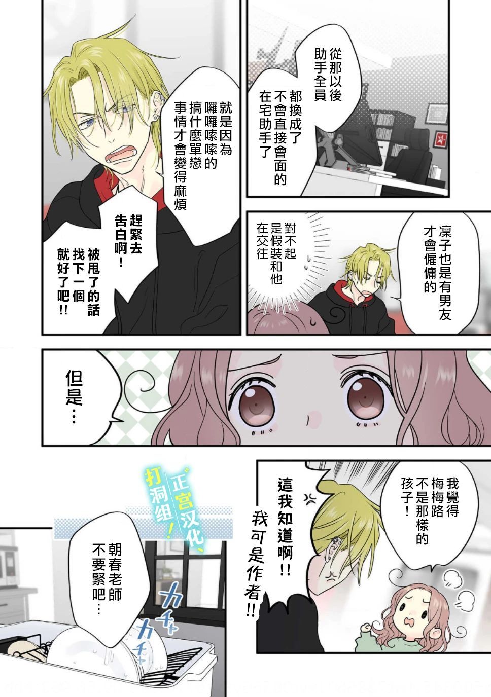 第05话15