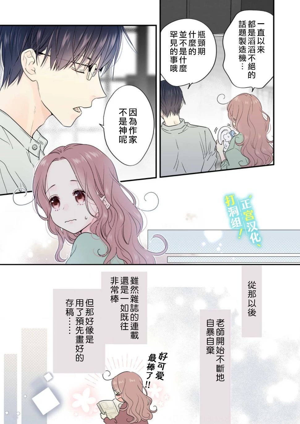 第05话16