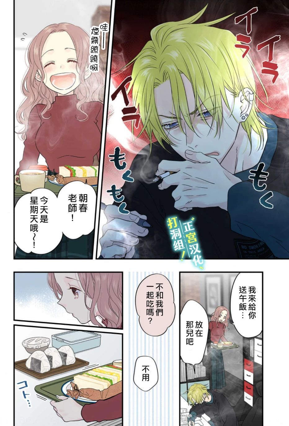 第05话17