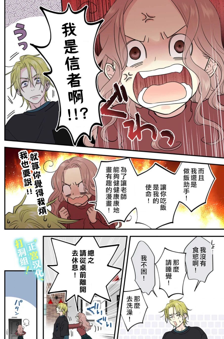 第05话19