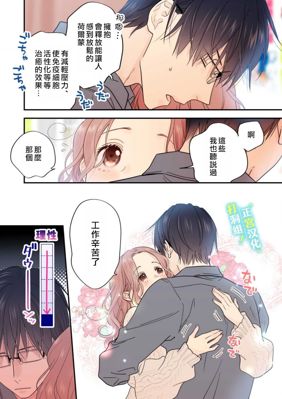 第05话2