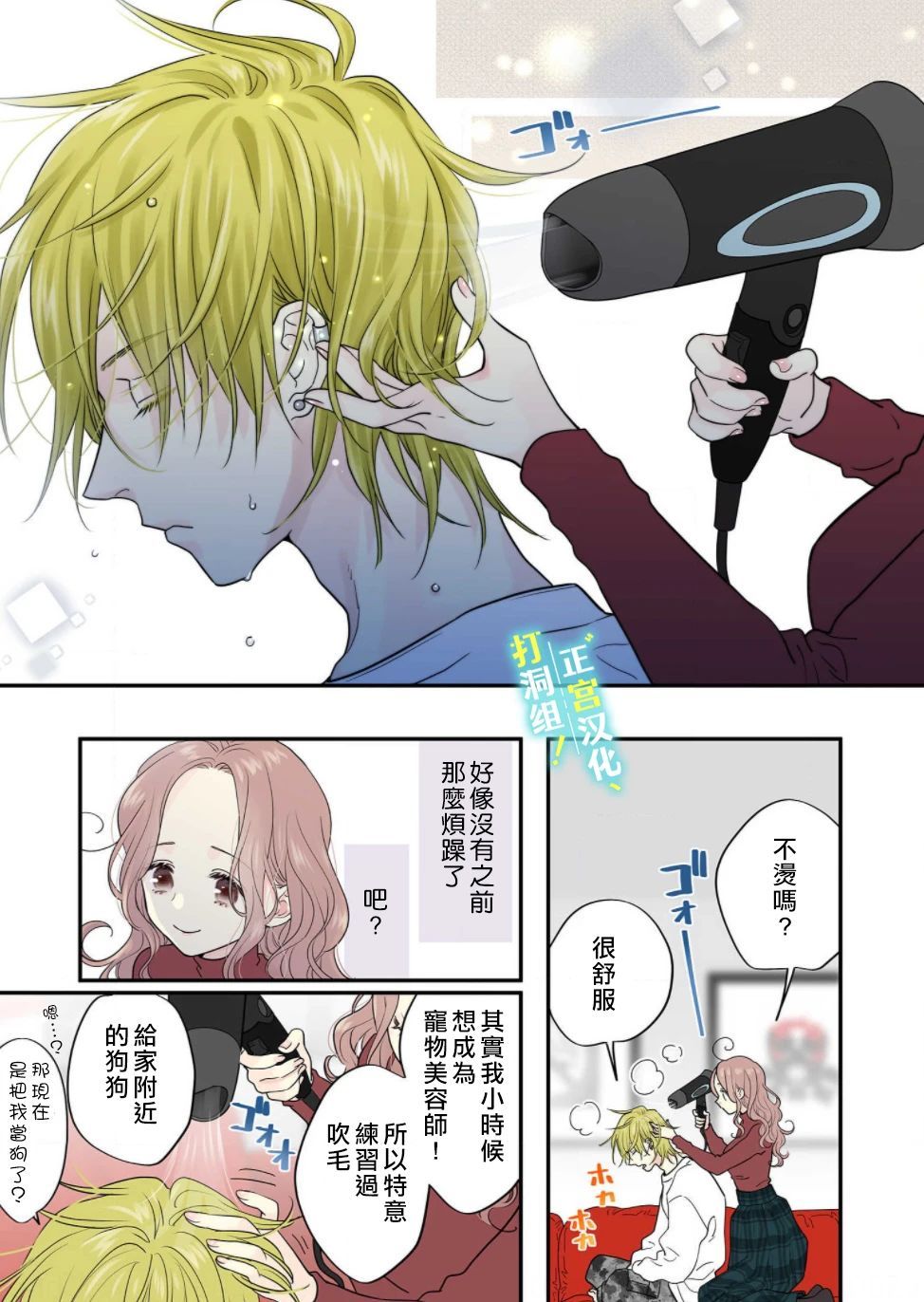 第05话20