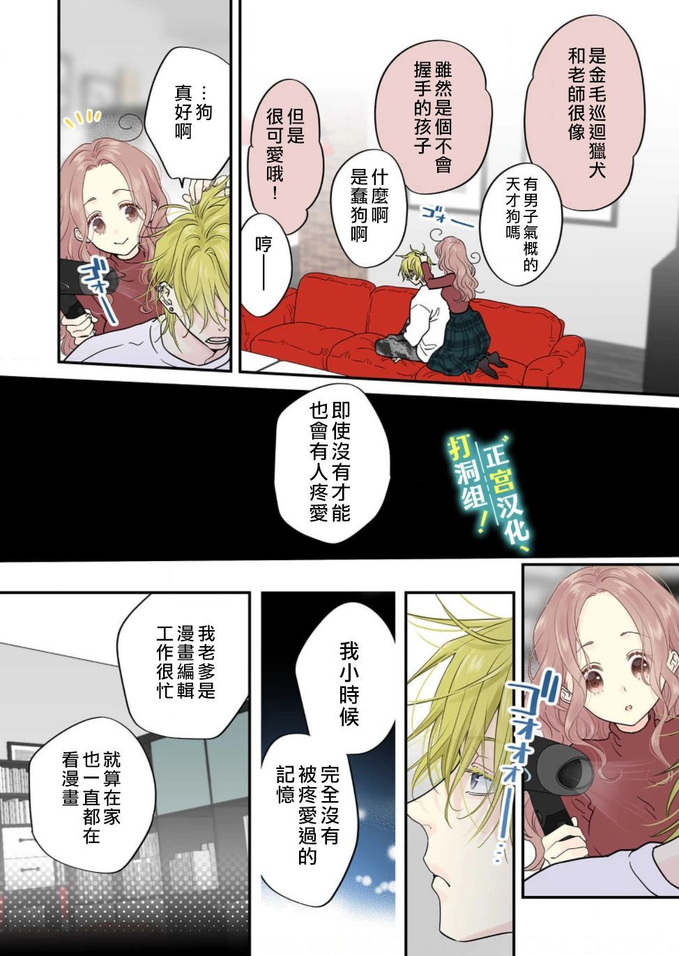 第05话21