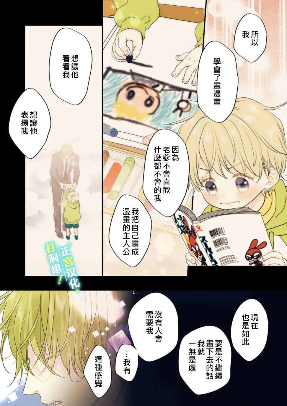 第05话22